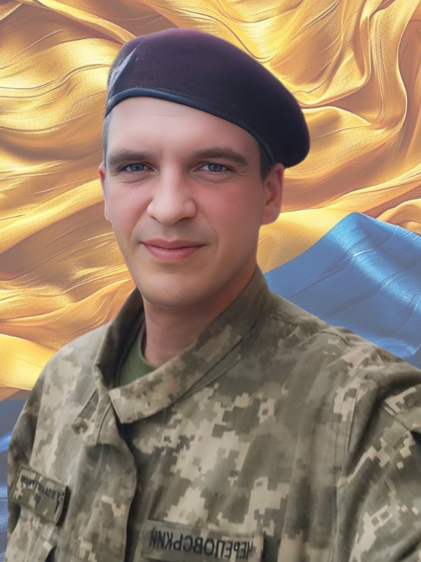 ЧЕРЕПОВСЬКИЙ Андрій Олександрович 