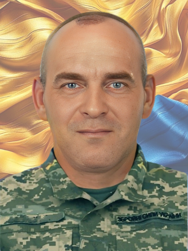 ВОДЬКО Юрій Анатолійович