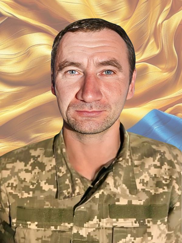 РАДЧУК Сергій Миколайович 