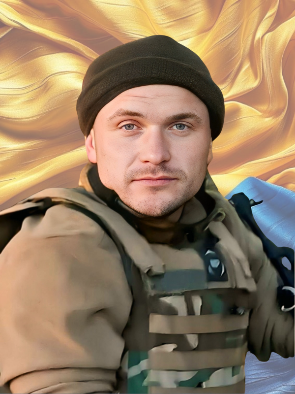 САВАНЧУК Тарас Анатолійович