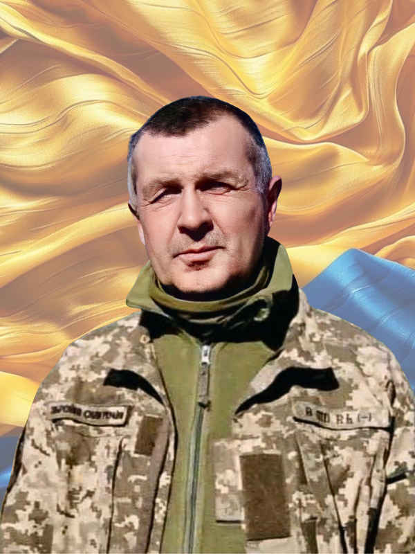 ІВАШКО Валерій Миколайович