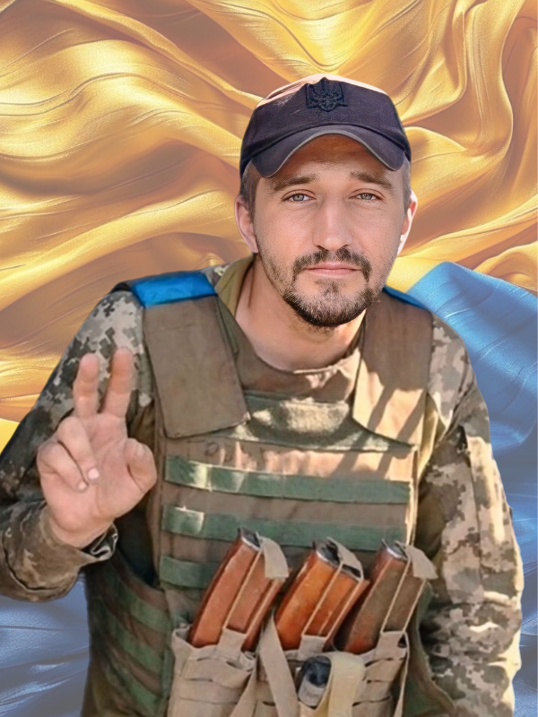 ГРИЦАНІК Олександр Вікторович