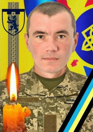 Varash attention473віів