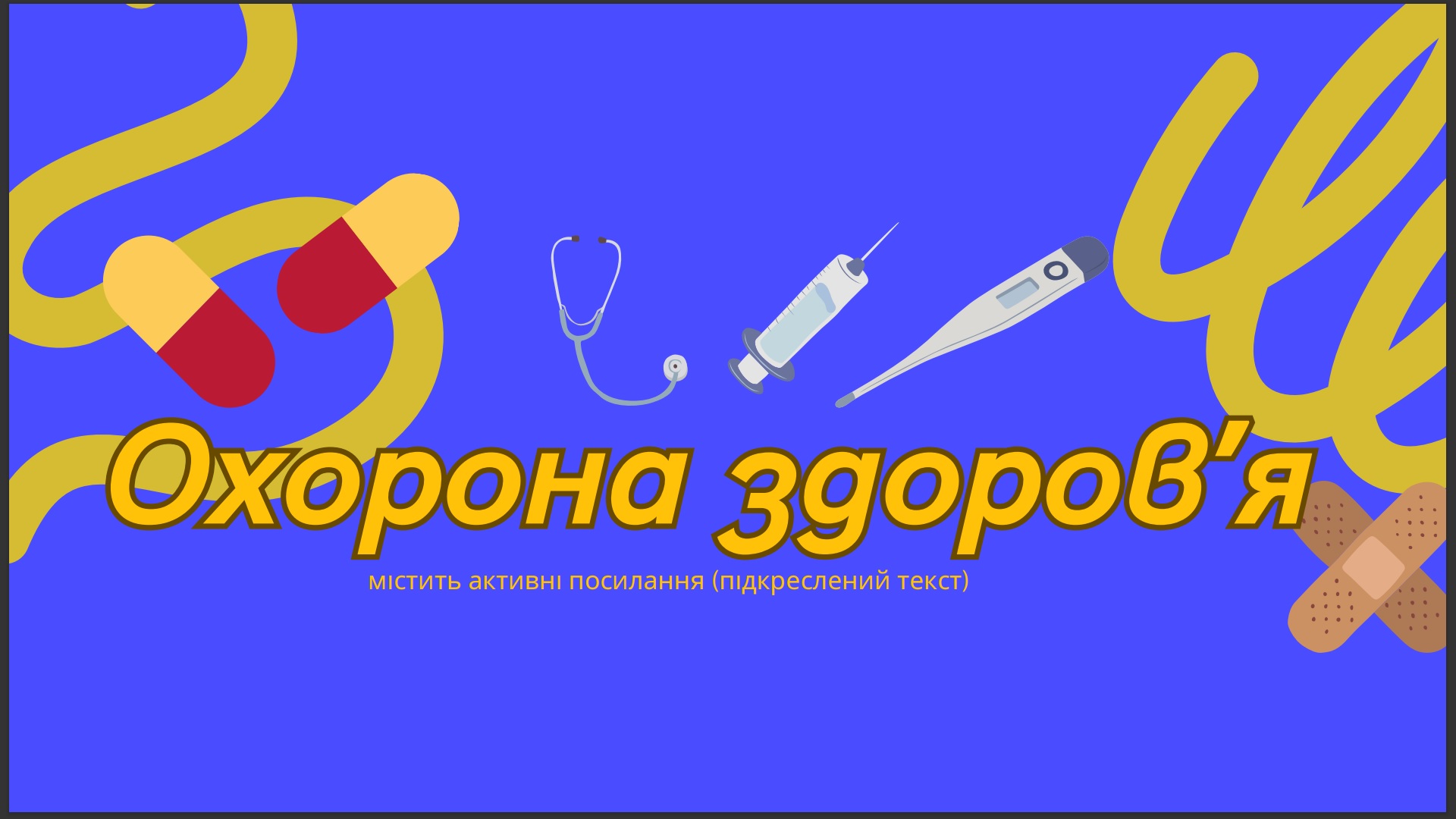 доркарта6