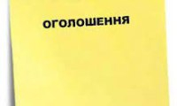 Стартує прийом докуменів для визначення претендентів на отримання стипендій обдарованим та соціально активним особам з інвалідністю